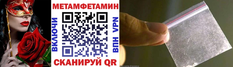 Amphetamine 97% продажа наркотиков Алагир