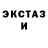 КЕТАМИН VHQ Valentina Yarosh