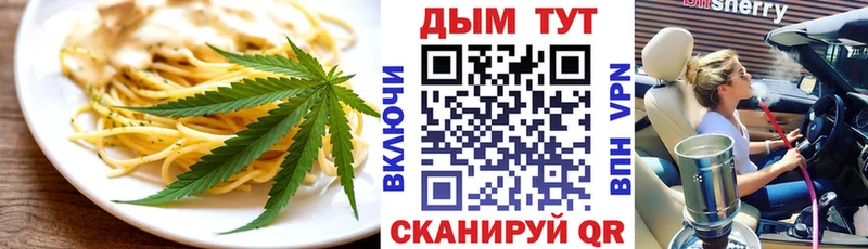 Печенье с ТГК конопля  сайты даркнета как зайти  Алагир  кракен как зайти 