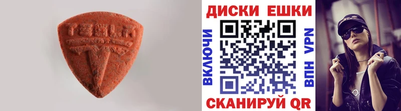 мега зеркало дарнет шоп Алагир ЭКСТАЗИ 280 MDMA