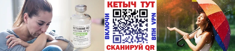 где купить наркотик  OMG ССЫЛКА  КЕТАМИН VHQ  Алагир 