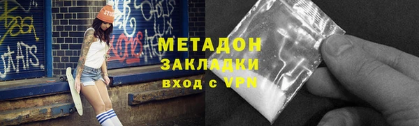 гидра Абдулино
