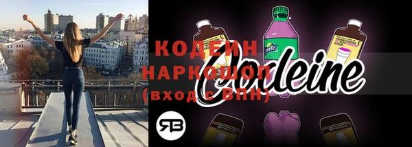 экстази Абаза