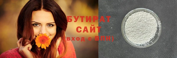 гидра Абдулино
