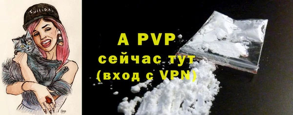 экстази Абаза