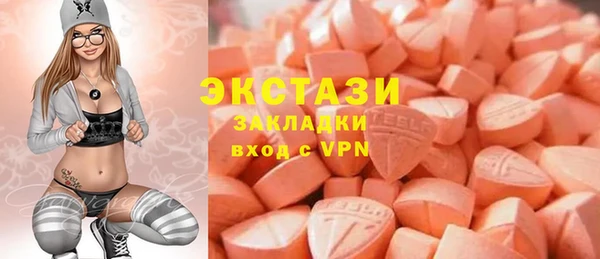 тгк Абинск