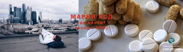 экстази Абаза