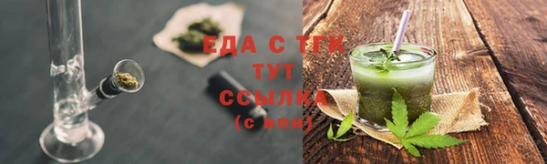 экстази Абаза