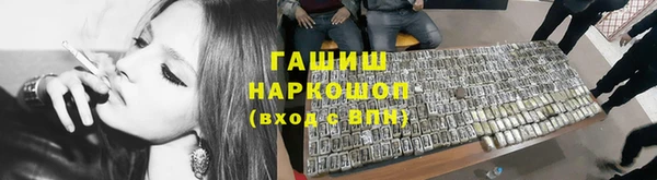 тгк Абинск