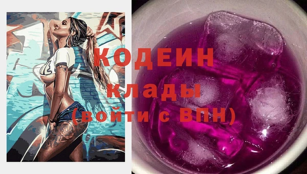 тгк Абинск