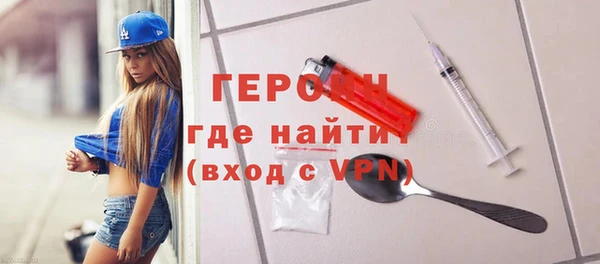 гидра Абдулино