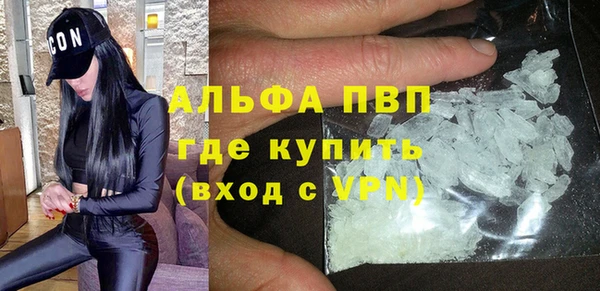 экстази Абаза