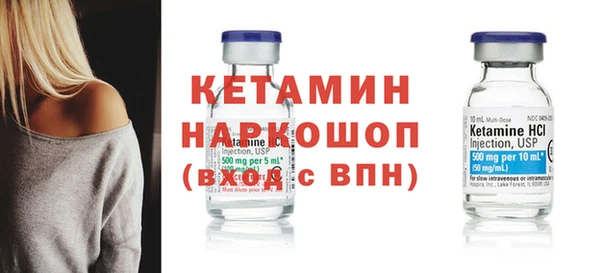 тгк Абинск