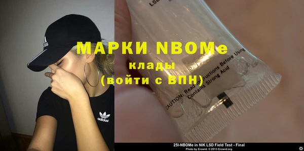 экстази Абаза