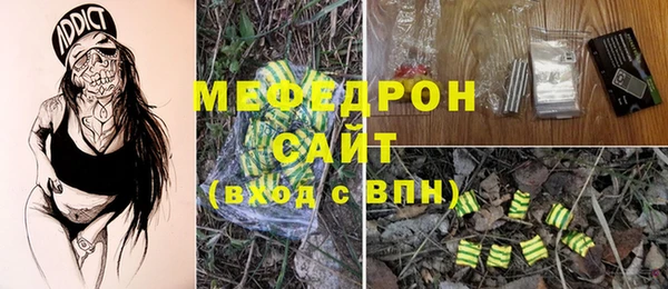 тгк Абинск