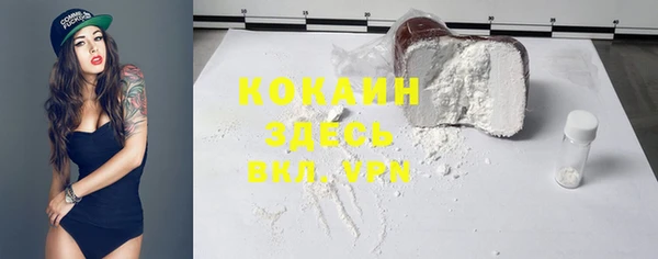 гидра Абдулино