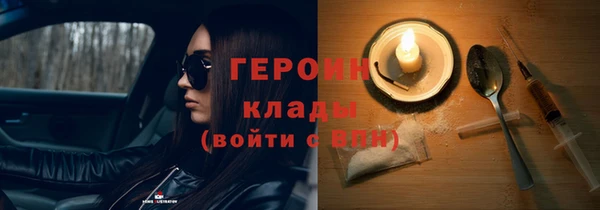 гидра Абдулино