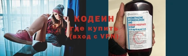 экстази Абаза