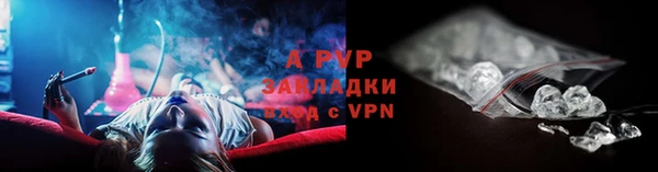 гидра Абдулино