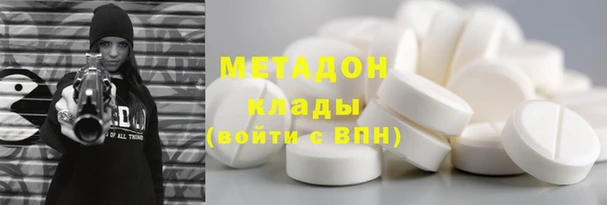 экстази Абаза