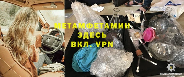 экстази Абаза