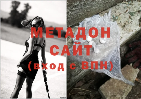 экстази Абаза