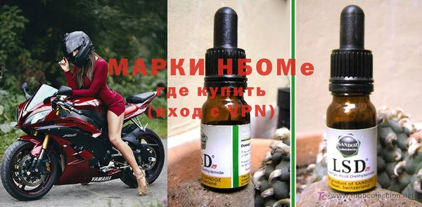 гидра Абдулино