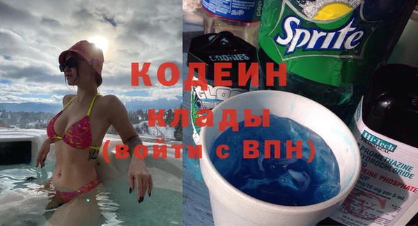 стафф Навашино