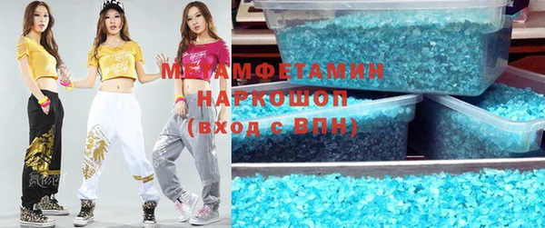 экстази Абаза