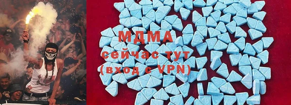 тгк Абинск