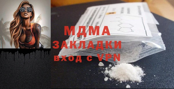 экстази Абаза