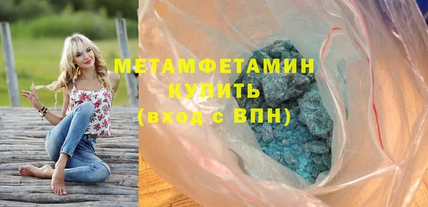 гидра Абдулино