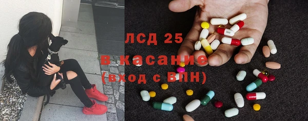 гидра Абдулино