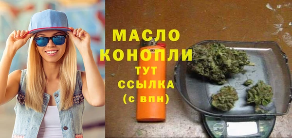 тгк Абинск