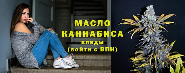 гидра Абдулино