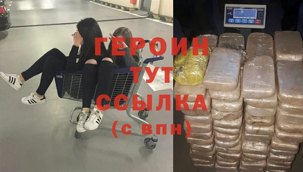 гидра Абдулино