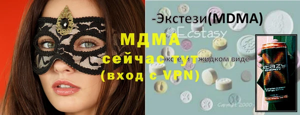 гидра Абдулино