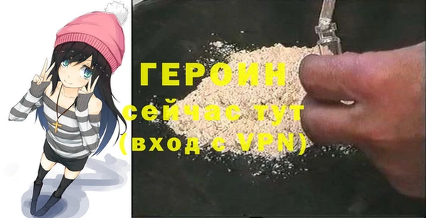 гидра Абдулино
