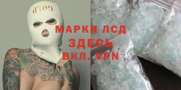 тгк Абинск