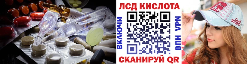 KRAKEN онион  Алагир  ЛСД экстази ecstasy 