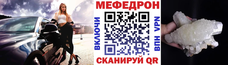 darknet формула  что такое наркотик  mega ссылка  Алагир  Меф VHQ 