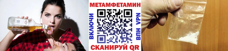 МЕТАМФЕТАМИН витя  Алагир 