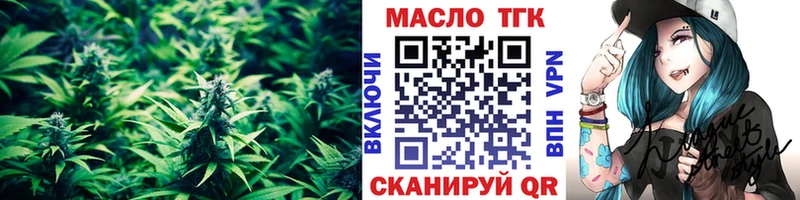 ТГК жижа  Алагир 
