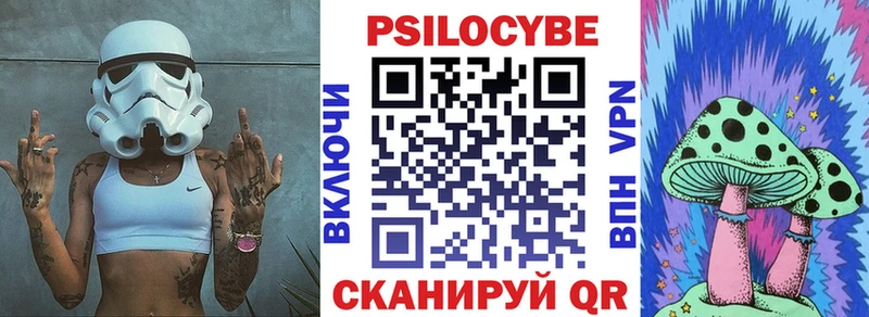 мориарти какой сайт Алагир Галлюциногенные грибы прущие грибы