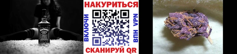 купить закладку  нарко площадка наркотические препараты  ОМГ ОМГ рабочий сайт  Шишки марихуана MAZAR  Алагир 